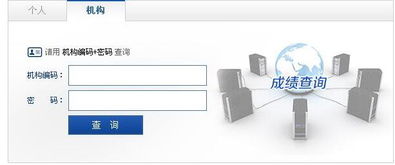 2017年11月广东秘书资格证成绩查询网 广东省职业技能鉴定中心